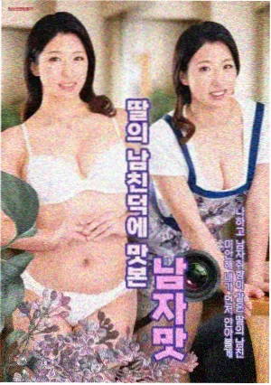 看看屋影视本周上升分类配图