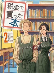 看看屋影视悬疑剧回声档案室的档案柜画面